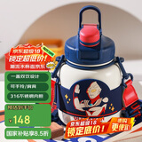 杯具熊（BEDDYBEAR）儿童保温杯大容量双饮大肚杯带吸管水杯学生杯子950ml转转迪迦