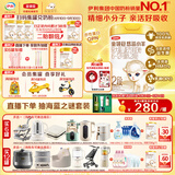 伊利金领冠悠滋小羊【100%纯羊乳好吸收】2段(6-12月)羊奶粉700g