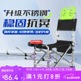 佳之钓 钓椅新款不锈钢钓鱼椅可躺十一档调节全地形台钓椅垂钓椅子 钓鱼椅 套餐十三