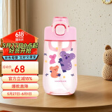 乐扣乐扣（LOCK&LOCK）儿童吸管杯学生塑料水杯户外手拎便携运动杯500ml粉色