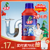 水卫士管道疏通剂500g厕所马桶下水道厨房地漏浴室抑菌除臭疏通剂水卫仕