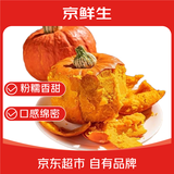 京鲜生 山东金贝贝南瓜 净重4.5斤单果200g+香甜粉糯 儿童辅食 源头直发