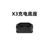 务本X3强光手电筒无线充电红白光迷你多功能强光户外便携磁吸拐角灯 底座（配件）
