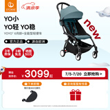 StokkeYOYO3 6+ 全能型婴儿推车可折叠遛娃神器轻便婴儿车可坐可躺 yoyo3 6+湖水蓝 黑色车架