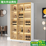 莀晞家居酒柜 客厅酒柜家用落地餐边柜储物柜展示柜简约带钢化玻璃门酒柜 轻奢白三门120*40*200带灯无酒格