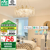 雷士（NVC）欧美现代轻奢水晶智能珍露客厅吊灯餐厅吊灯卧室灯具灯饰全屋套餐 珍露 40瓦LED 智能无极调光吊灯