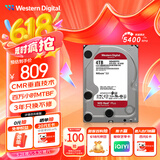 西部数据（WD）NAS机械硬盘 WD Red Plus 西数红盘 4TB 5400转 256MB SATA CMR垂直 网络存储 3.5英寸 WD40EFPX
