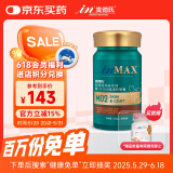 麦德氏IN【IFOS认证】猫小金标鱼油软胶囊80粒鱼油猫咪液体鱼油美毛亮毛