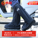 鸣固 雨鞋套防水鞋套防沙男女防水加厚耐磨360全包围鞋套高筒L码