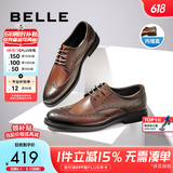 百丽商务皮鞋男士正装鞋牛皮内增高布洛克婚鞋大码鞋89183AM9 棕色-内增高款 38 (240mm)