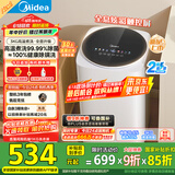 美的（Midea）迷你洗衣机 MB30VH36E 3KG婴儿小型儿童内衣洗衣机 全自动波轮 高温煮洗 除菌除螨宿舍 以旧换新