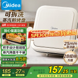 美的（Midea）电饼铛家用下盘可拆洗大火力三明治早餐机煎烤锅 方形双面加热加深大尺寸升级蒸汽烙饼烤肉锅28J51
