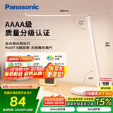 松下（Panasonic）台灯AAAA质量分级近视防控儿童卧室宿舍书桌学生护眼灯致岚升级