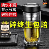 慕馨（moosen）玻璃杯水杯子泡茶杯商务办公防摔隔热定制印LOGO便携耐高温 【摔碎终生保赔】黑色300ml