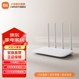 小米（MI）Xiaomi路由器4A千兆 1200兆级无线速率 高效穿墙 小米自研Mesh组网 Xiaomi路由器4A千兆