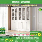 全友家居带门书柜靠墙落地简约玻璃收纳储物柜子客厅家具手办展示柜 【象牙白】二门书柜+三门书柜