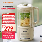 九阳豆浆机1.2L隔音罩轻音降噪破壁机巴氏杀菌预约可做奶昔米糊家用全自动多功能料理机D135Pro