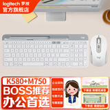 罗技（Logitech） K580 无线蓝牙键盘 超薄键盘 安静办公学生手机支架键鼠套装平板电脑办公键鼠套装 毕业高考礼物 K580 芍药白+M750白(中小手多设备套装)