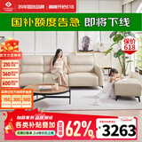 左右沙发客厅网红奶油风直排真皮沙发DZY6018三人位+脚踏 奶油白