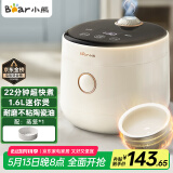 小熊（Bear）电饭煲 1-2人迷你家用小容量电饭锅 一键快煮饭微压多功能预约配蒸笼1.6L DFB-C16K1