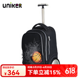 uniker拉杆书包女初高中小学生男时尚潮流大容量大轮子可爬楼旅行行李箱 篮球（不能背）