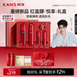 韩束红蛮腰悦享礼盒抗皱紧致补水保湿化妆护肤品水乳套装礼物送女友