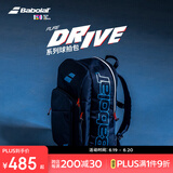 BABOLAT百保力PURE DRIVE系列网球拍包百宝力专业网球包双肩包