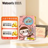 屈臣氏碧泉蜜桃柠檬茶原叶萃取含NFC果汁茶饮料250mL*12盒整箱