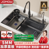 JOMOW厨房水槽大单槽洗菜盆一体盆304不锈钢纳米多功能洗碗槽洗菜池 75*45*21【加厚304不锈钢】