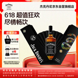 杰克丹尼（Jack Daniels）美国田纳西州调和型威士忌40度黑标蛇年礼盒装 700ml*1瓶节日送礼