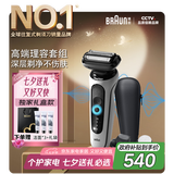 博朗5系Pro礼盒款剃须刀电动往复式刮胡刀礼盒男士送男朋友老公生日礼物七夕情人节礼物