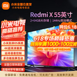 小米（MI）电视55英寸金属全面屏120Hz高刷4K超高清智能双频wifi网络蓝牙语音家用办公平板电视机 55英寸 小米电视55英寸超高画质体验 标配