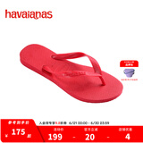 havaianas哈唯纳Top炫彩夹脚人字拖女夏海边平底拖鞋亲子款 2090-釉底红 41-42 巴西码