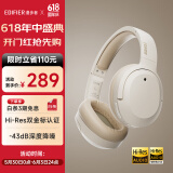 漫步者（EDIFIER）W820NB双金标版 头戴式主动降噪蓝牙耳机 手机电脑笔记本耳机 云岩白