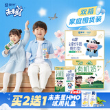 【宝贝早餐】蒙牛未来星儿童奶190ml*27盒有机奶+骨力营养好吸收