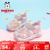 巴布豆（BOBDOG）男童凉鞋夏季新款包头儿童凉鞋中大童软底宝宝沙滩鞋子 浅粉红/浅麻灰-22075 28 适合脚长17.4cm