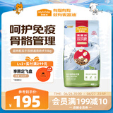 麦富迪狗粮 超肉粒冻干双拼粮10kg 幼犬中大型小型犬通用鸡肉磷虾蛋黄