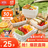 美丽雅一次性饭盒食品级方形带盖餐盒800ml*30套打包外卖野餐盒可微波