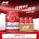 百威mini小红罐 TOP经典醇正淡色拉格啤酒 浓郁麦香 露营烧烤苏超看球 【经典mini罐】 255mL 6罐 牛皮纸箱