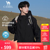骆驼（CAMEL）户外冲锋衣秋冬新款三合一羽绒内胆潮牌两件套登山服 A9W21O8127X 黑色 男 L