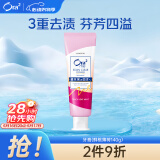 皓乐齿（Ora2）牙膏 果味薄荷140g 亮白护龈 温和去烟渍 减轻口臭 采销优选