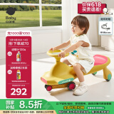 babycare扭扭车防侧翻儿童溜溜车音乐摇摇车滑行玩具车洛克黄