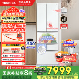东芝（TOSHIBA）大白桃479日式多门小户型家用双系统超薄嵌入自动制冰风冷无霜电冰箱国家补贴GR-RM479WE-PG1B3