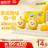 思念蛋仔派对奶黄包120g6只 儿童卡通包点速食早餐加热即食学生早饭