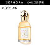 娇兰（Guerlain） 花草水语淡香水 女士香水 礼物 （40ml）柑橘罗勒