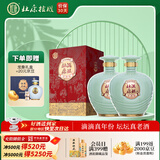 杜康酒祖小封坛青坛5年坛藏浓香型白酒真年份老酒礼盒酒 46度 500mL 2瓶 整箱装