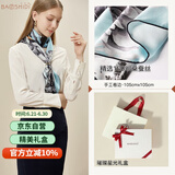 宝石蝶真丝丝巾杭州丝绸桑蚕丝围巾披肩女生妈妈生日礼物女礼盒蓝岛花海