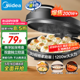 美的（Midea）电饼铛家用 电饼档 双面加热煎饼烙饼锅 煎烤机早餐机三明治 30CM大尺寸加大加深电煎烤肉锅JHN30F