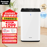 松下（Panasonic）【国家补贴】家用空气净化器除甲醛甲苯 除菌 宠物除异味 除过敏源认证 空气净化机 黑色 61C7PD