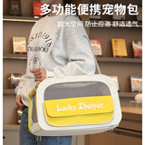 贝尼宠 猫包外出 手提便携斜跨单肩车载狗包猫背包宠物背包猫包太空舱 黄色字母斜挎单肩-13斤内